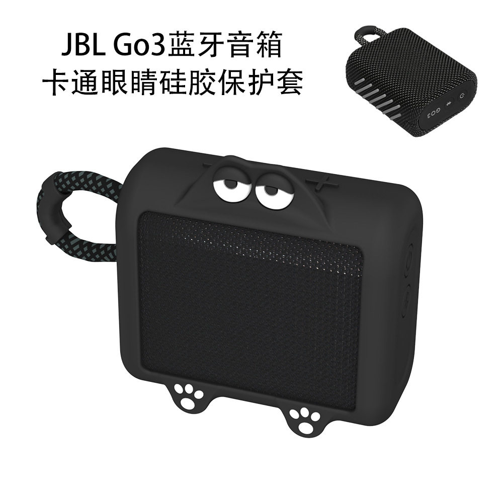 适用JBL Go3金砖三代便携式蓝牙音箱卡通眼睛保护套防尘简约纯色JBL Go3金砖三代保护套软壳