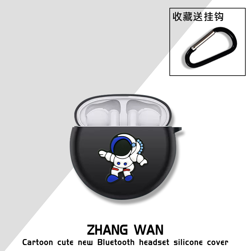 荣耀亲选MOECEN X5e耳机壳硅胶保护套一体式硅胶软壳荣耀X5e保护套真无线蓝牙耳机壳卡通充电仓硅胶壳荣耀x5e