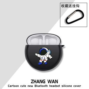 荣耀亲选MOECEN X5e耳机壳硅胶保护套一体式硅胶软壳荣耀X5e保护套真无线蓝牙耳机壳卡通充电仓硅胶壳荣耀x5e