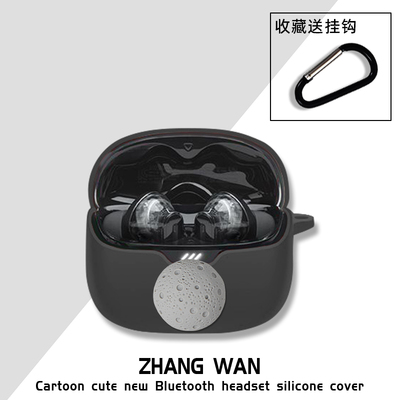 适用JBL TUNE BEAM琉璃荚耳机保护壳新款JBL TUNE BUDS琉璃豆蓝牙耳机保护壳jbltunebeam一体式防摔连体软壳