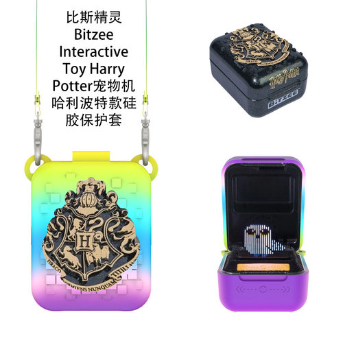 适用于比斯精灵Bitzee Interactive Toy Harry Potter宠物哈利波特款硅胶保护套比斯精灵哈利波特版保护套