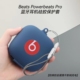 适用Beats Powerbeats Pro耳机保护套硅胶简约纯色硅胶一体软壳Beats Powerbeats Pro耳机保护套硅胶连体壳