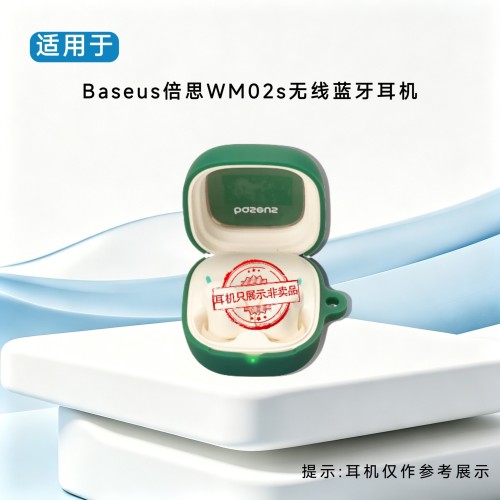 适用于Baseus倍思WM02s耳机保护壳纯色简约连体式软壳Baseus倍思WM02s耳机充电仓盒保护套硅胶套软套一体式