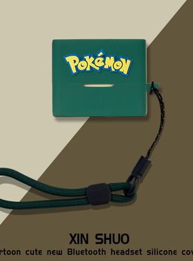 适用水月雨方糖 BLOCK耳机套硅胶卡通动漫连体软壳创意挂绳水月雨方糖MOONDROP BLOCK耳机充电仓盒保护套软壳