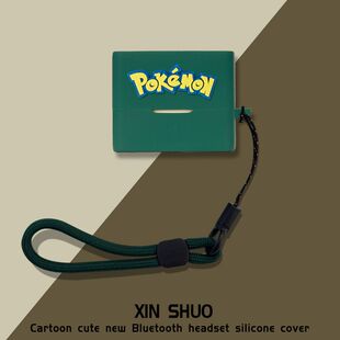 适用于FIIL CC3蓝牙耳机保护套卡通动漫连体式软壳FIIL CC3耳机充电盒保护壳硅胶套软套一体式耳机壳收纳套