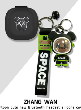 适用Beats Fit Pro保护套魔音新款无线降噪耳机保护壳beatsfitPro卡通硅胶软壳充电仓全包保护创意防摔耳机盒