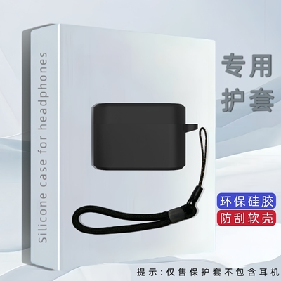 适用万魔Q30舒适豆耳机保护套纯色简约防摔软壳万魔1MOREQ30/EC305保护壳万魔Q30舒适豆耳机充电仓盒保护套