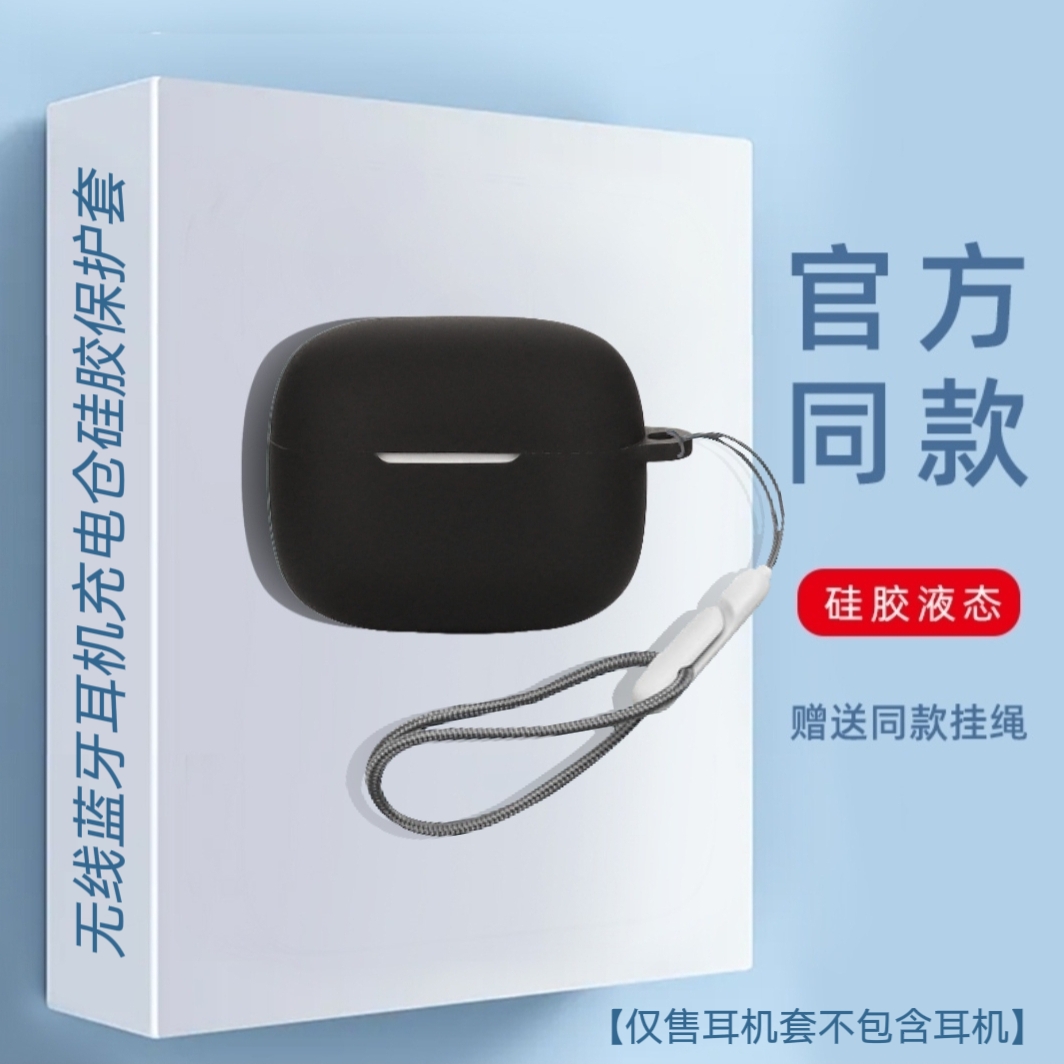 适用于Sony索尼LinkBuds S无线蓝牙耳机保护套卡通简约可爱硅胶壳索尼LinkBuds S耳机保护套硅胶连体一体式