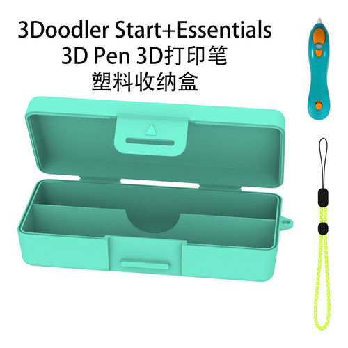 适用于3Doodler Start+Essentials 3D Pen 3D打印笔塑料收纳盒纯色简约防摔防刮花塑料便携整理收纳盒