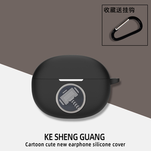 适用荣耀亲选LCHSE X5s保护套荣耀Earbuds X5保护壳LCHSEx5s硅胶EarbudsX5蓝牙耳机收纳盒外壳软壳卡通男女