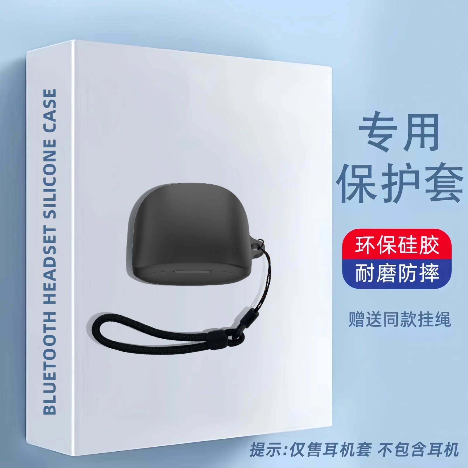 适用于华硕ROG降临TWS SpeedNova耳机保护套ROG降临TWS玩家国度无线蓝牙游戏耳机套华硕rog降临TWS保护壳