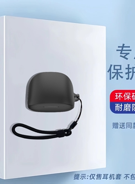 适用于华硕ROG降临TWS SpeedNova耳机保护套ROG降临TWS玩家国度无线蓝牙游戏耳机套华硕rog降临TWS保护壳