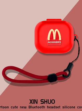 适用Redmi Buds6s保护套小米红米RedmiBuds6s耳机保护壳防摔硅胶红米Buds6s耳机壳卡通动漫防摔防刮连体壳