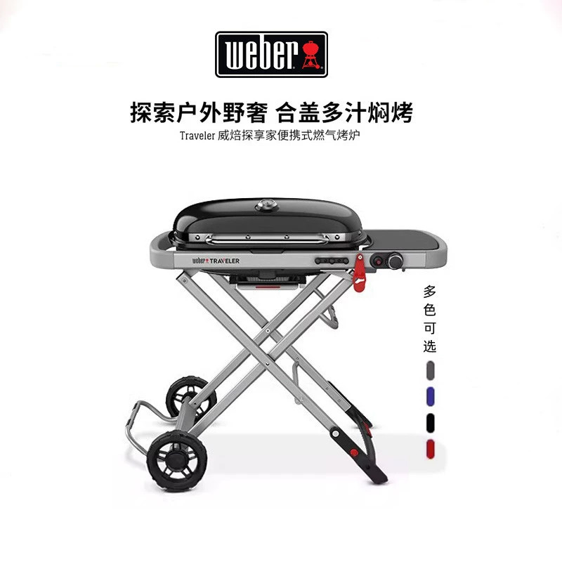 威焙拳王同款便携燃气烧烤炉