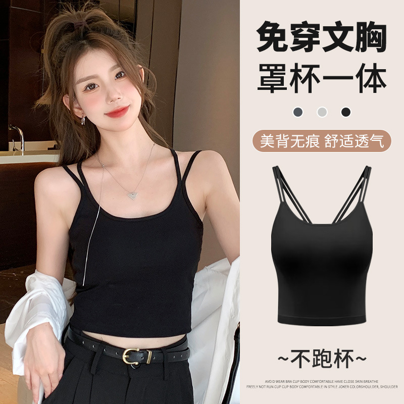 吊带背心女夏季2025新款外穿内搭纯棉带胸垫一体式打底衫上衣短款