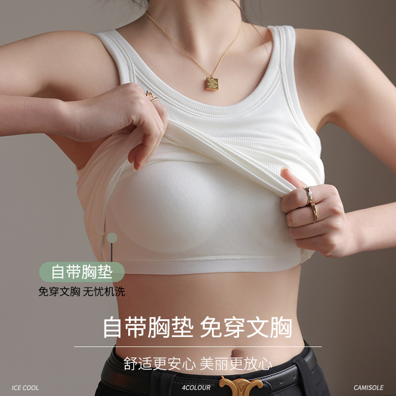 吊带背心女带胸垫2025夏季新款百搭打底爆款内衣外穿抹胸美背上衣