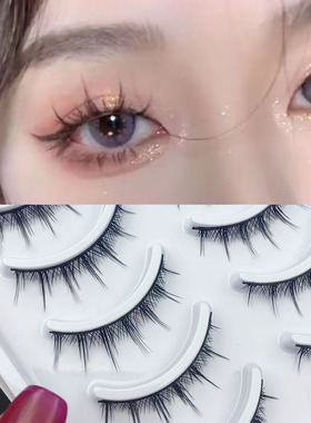 A015#十对装小恶魔款式假睫毛漫画眼太阳花仙子毛日常生活妆黑梗