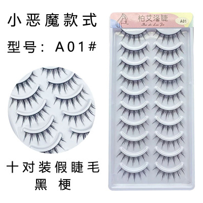 自然舒适人造纤维小恶魔自然纤长