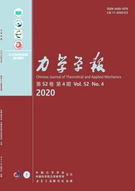 2024年力学学报期刊订阅