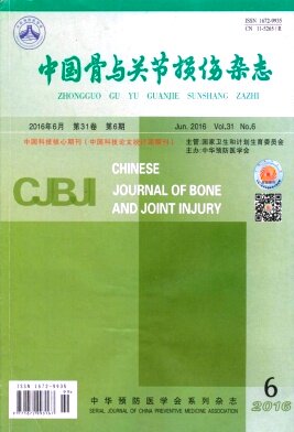 订阅专业期刊下单成功不支持任何理由退换货