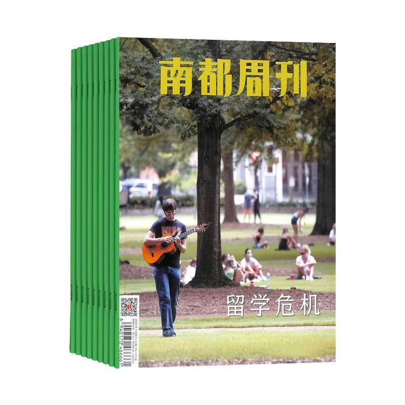 订阅专业期刊下单成功不支持任何理由退换货