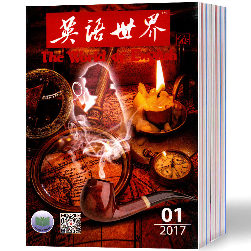 订阅专业期刊下单成功不支持任何理由退换货