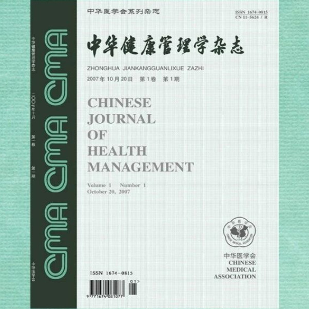 订阅专业期刊下单成功不支持任何理由退换货