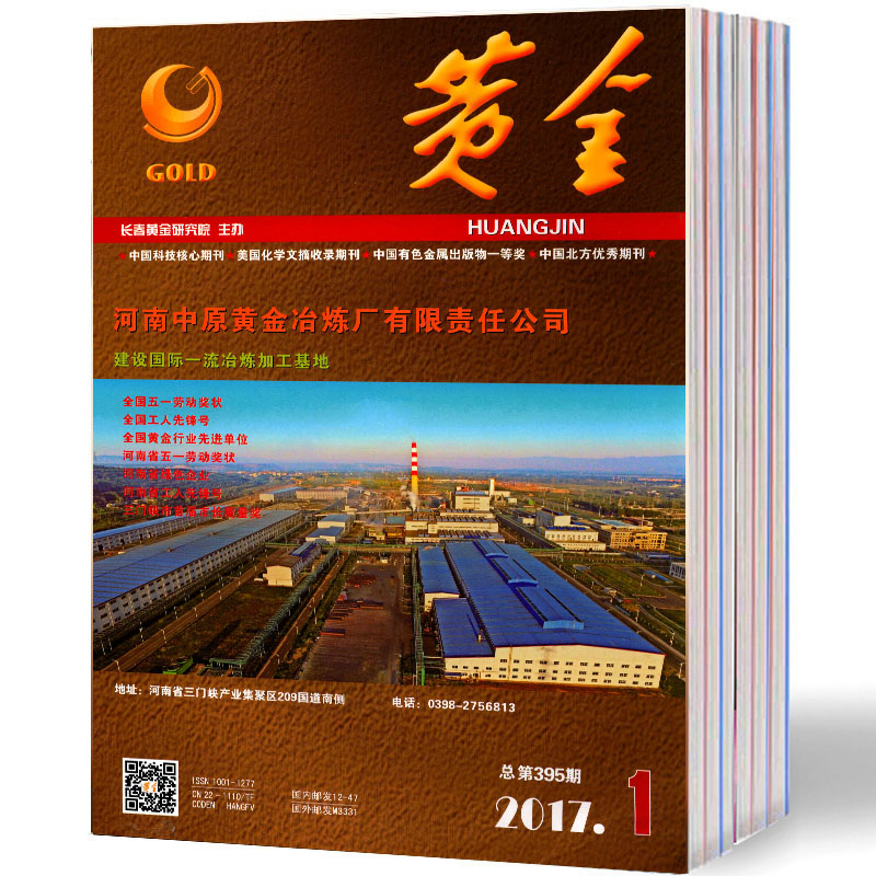 订阅专业期刊下单成功不支持任何理由退换货