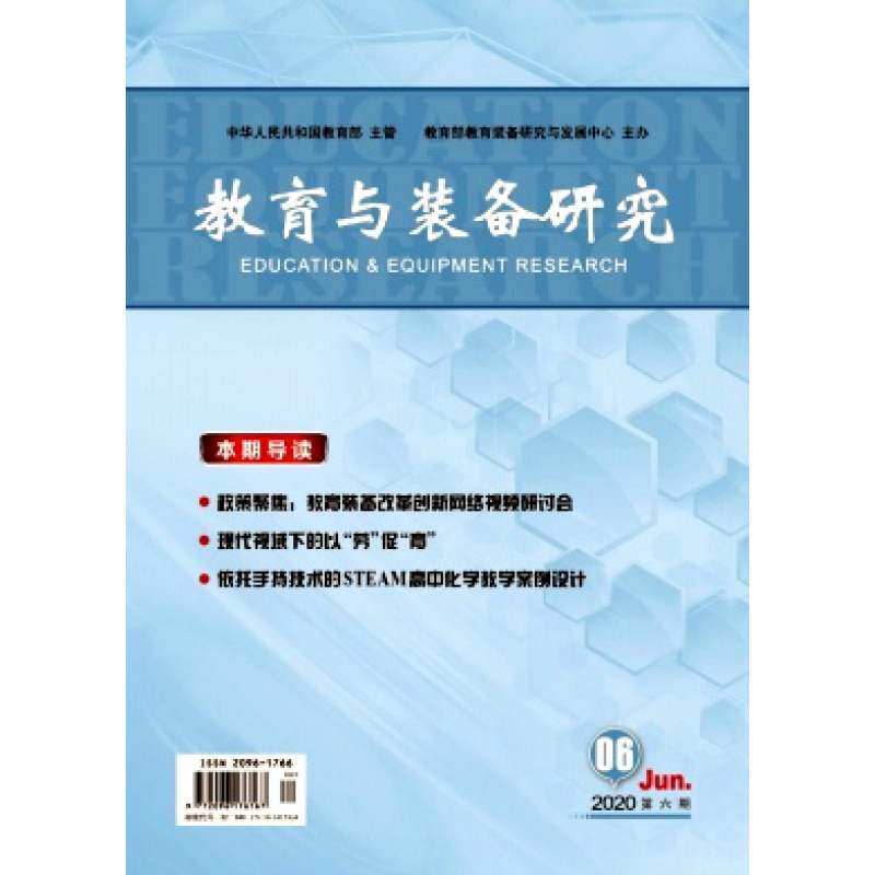 订阅专业期刊下单成功不支持任何理由退换货