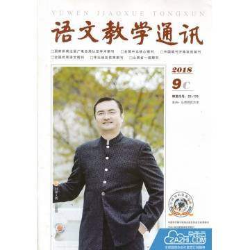 订阅专业期刊下单成功不支持任何理由退换货