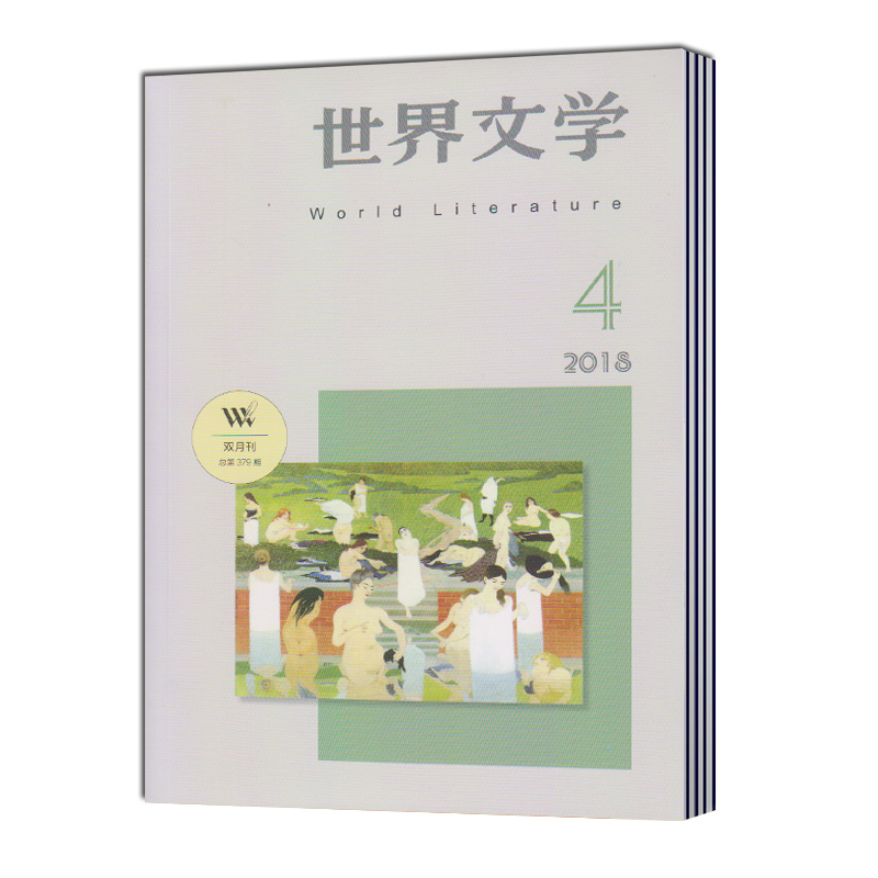 订阅类刊物下单成功，均不支持任何理由退换