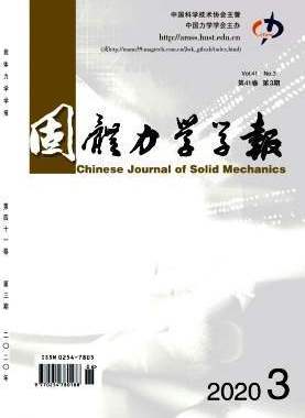 【2026年订阅】固体力学学报(英文版)ACTA MECHANICA SOLIDA SINCA1月起订全年12期订阅