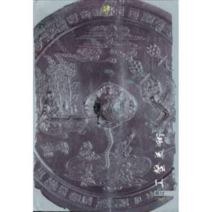 浙江工艺美术1月起订全年24期订阅 2026年订阅