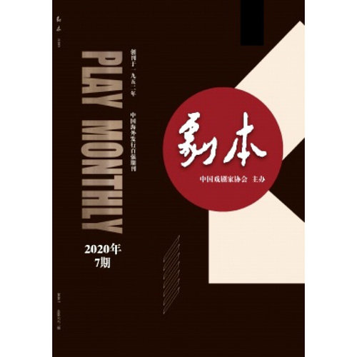 订阅专业期刊下单成功不支持任何理由退换货