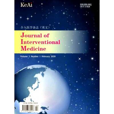 【2026年订阅】介入医学杂志(英文版)Journal of Interventional Medicine1月起订全年4期订阅