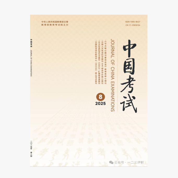 订阅专业期刊下单成功不支持任何理由退换货