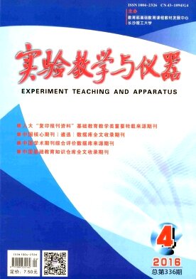 订阅专业期刊下单成功不支持任何理由退换货