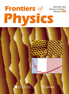 【2026年订阅】物理学前沿(英文版)Frontiers of Physics1月起订全年12期订阅