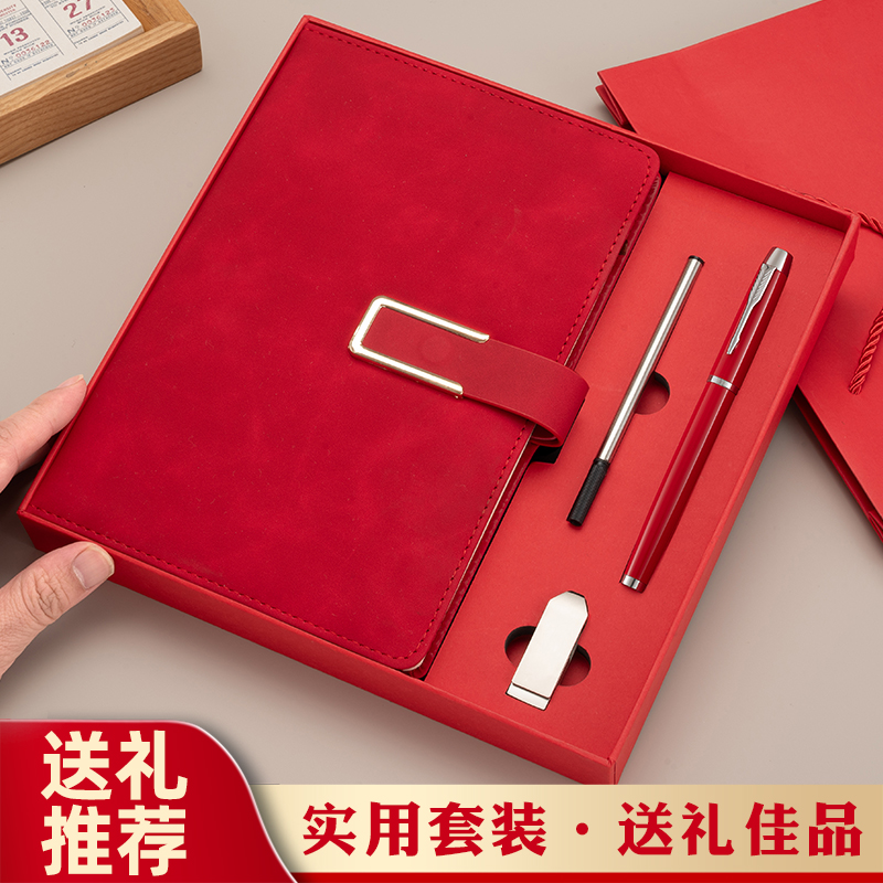 定制笔记本礼盒套装商务高档本子和笔办公文具精致高级感公司学校礼物可印logo大学毕业纪念礼品教师节记事本