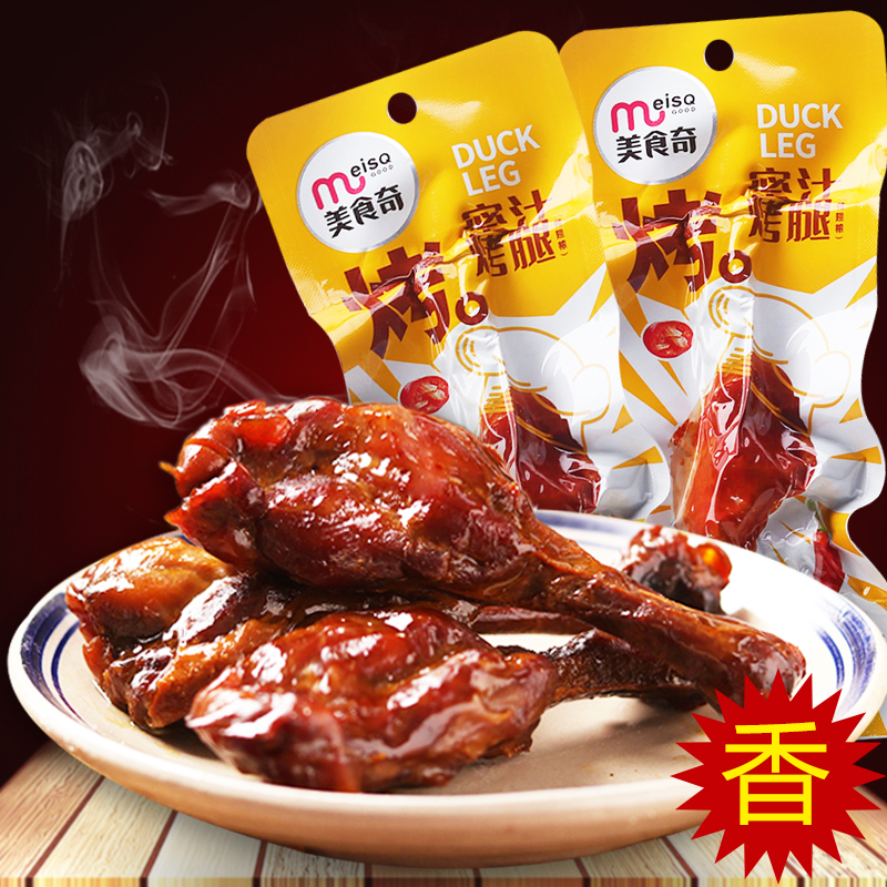 蜜汁小腿王鸡腿鸭翅根开袋即食