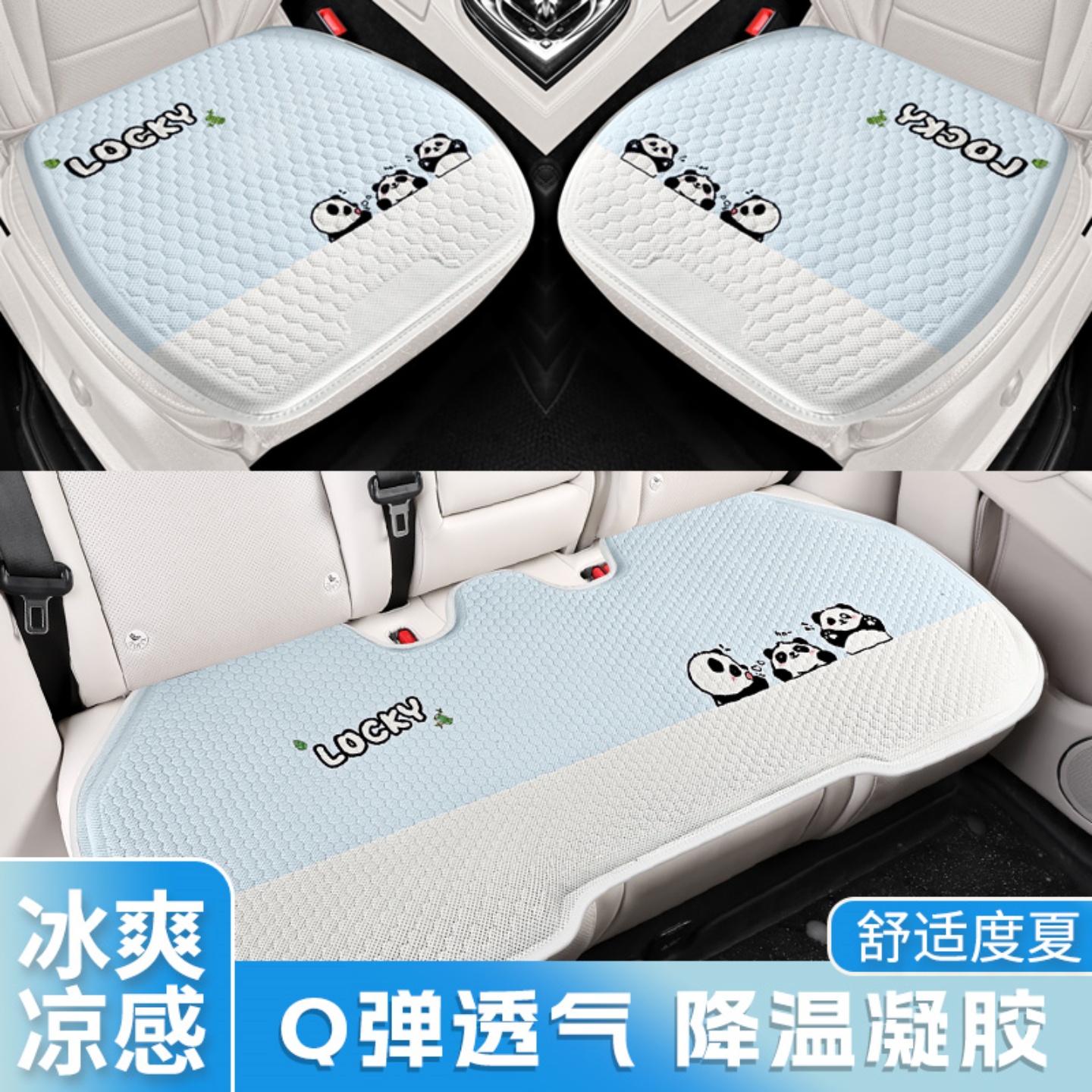 2025新款夏季冰丝乳胶硅胶凝胶汽车坐垫四季通用座垫单片座椅座套