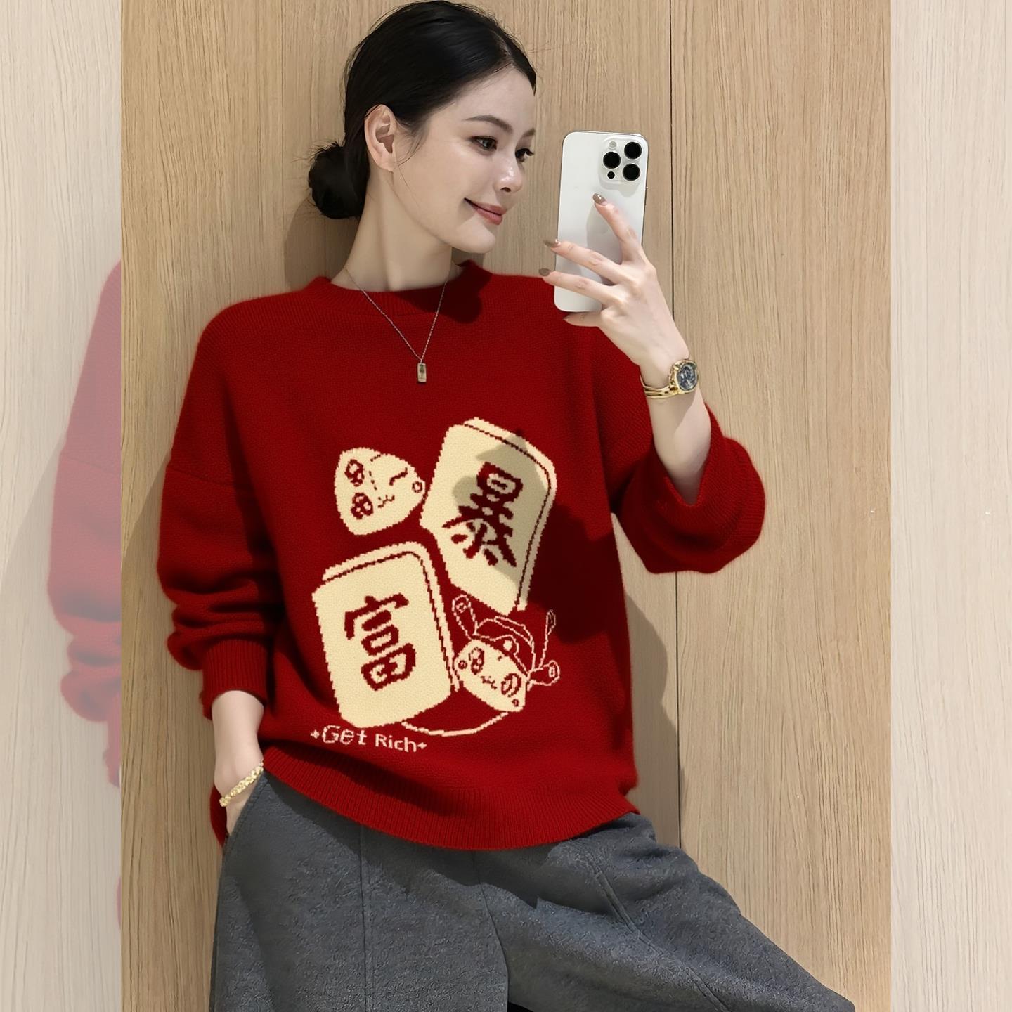 2025新款本命年红色长袖套头针织衫女秋冬独特漂亮毛衣可外穿圣诞