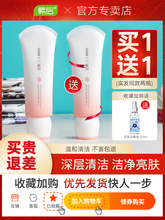 韩后旗舰店雪玲珑洗面奶女士专用干性皮肤保湿洁面乳官网官方正品