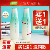 韩后旗舰店乳清蛋白调理液保湿 护肤化妆柔肤爽肤水官网正品 女