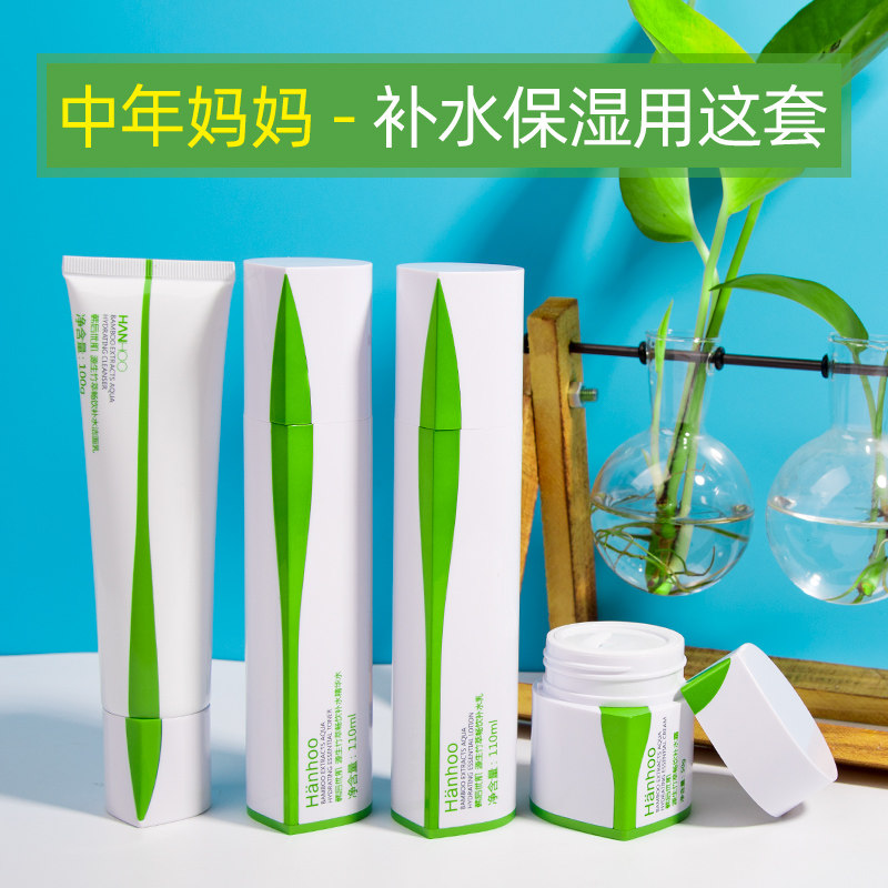 韩后竹萃畅饮补水套装水乳护肤化妆品全套旗舰店官网正品学生党女