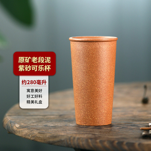 宜兴原矿紫砂杯纯全手工品茗杯茶道配件家用主人杯老段泥可乐杯