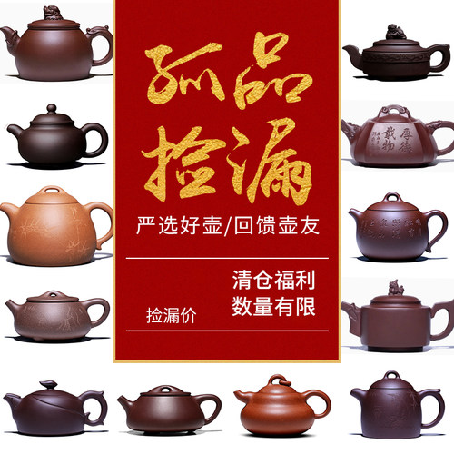 孤品捡漏原矿数量有限元起紫砂壶