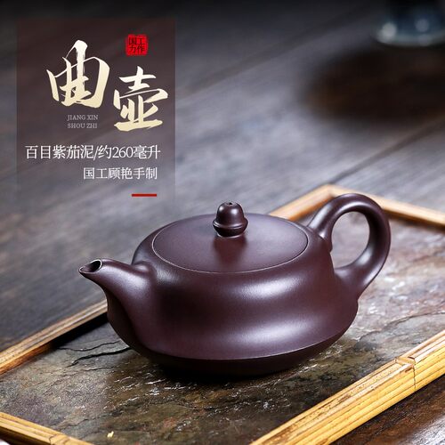茶具一帆风顺大师国工宜兴紫砂壶
