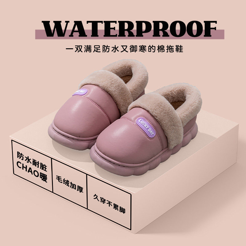中老年棉鞋女秋冬季家居室内保暖防滑加绒外穿冬天包跟棉拖鞋男士,居家布艺,居家棉拖/棉鞋,淘宝优惠券,粉丝福利购,淘宝优惠卷