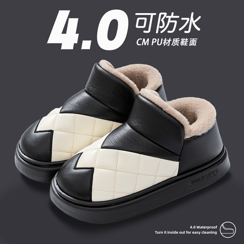 挡风板加绒保暖棉鞋中年人外穿